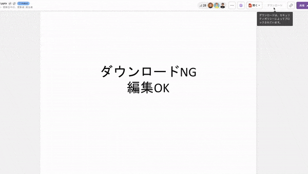 ダウンロードOK_.gif