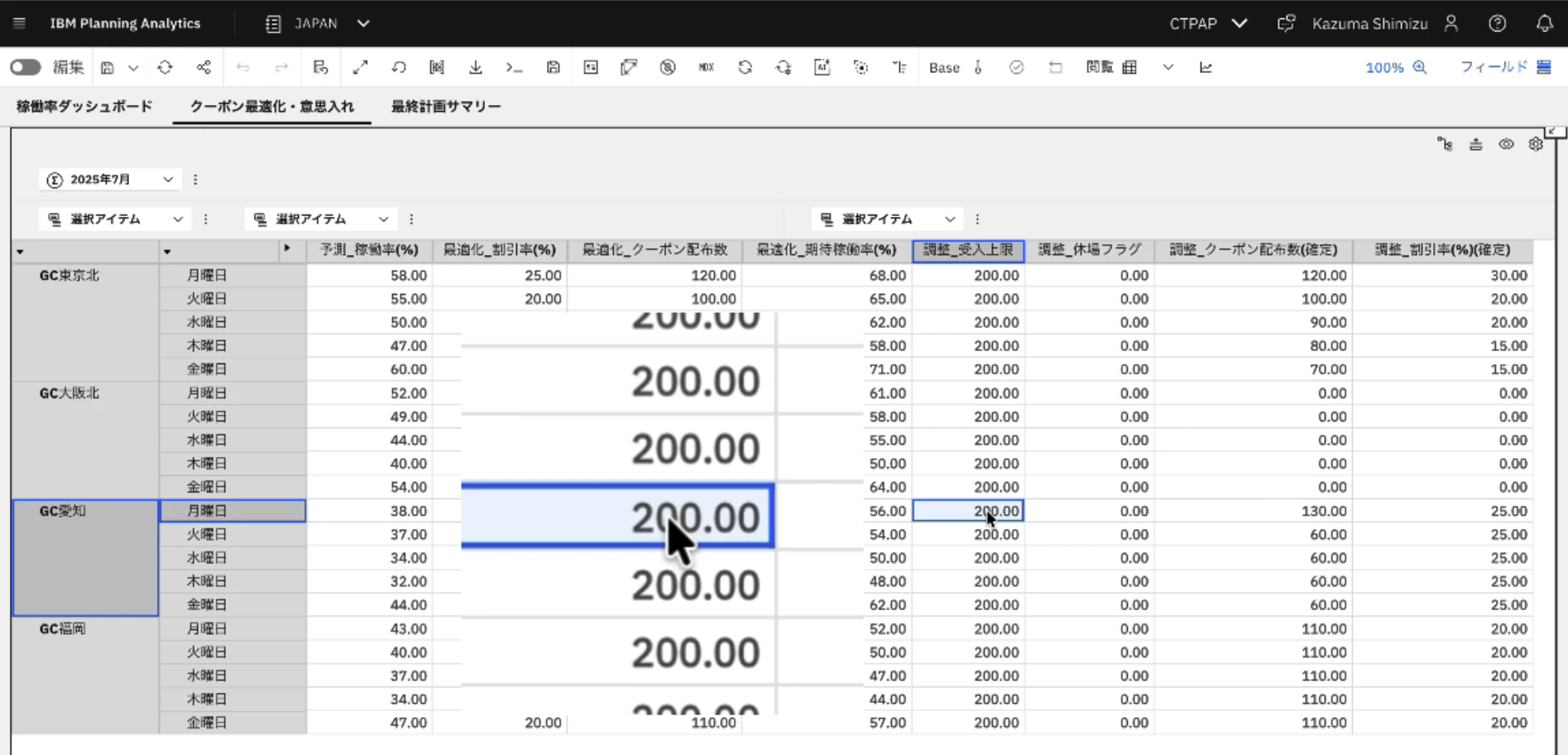スクリーンショット 2026-09-29 13.43.16.png