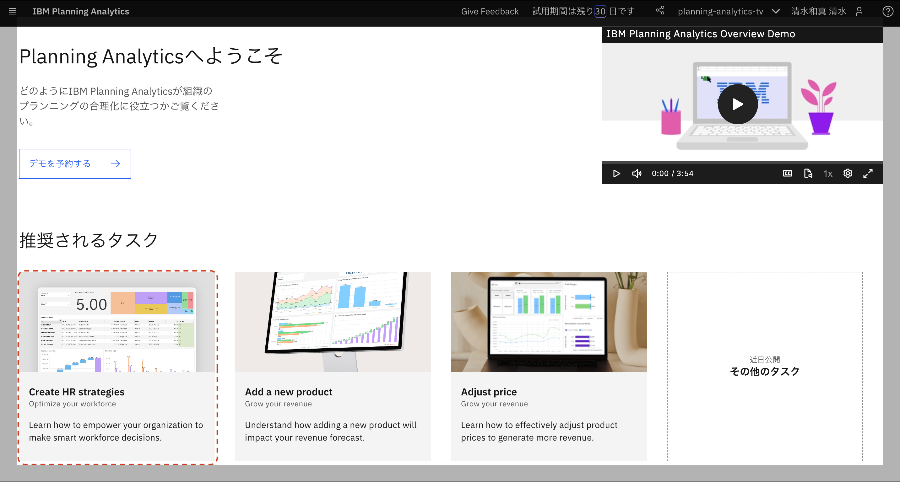 スクリーンショット 2024-04-08 18.20.43.png