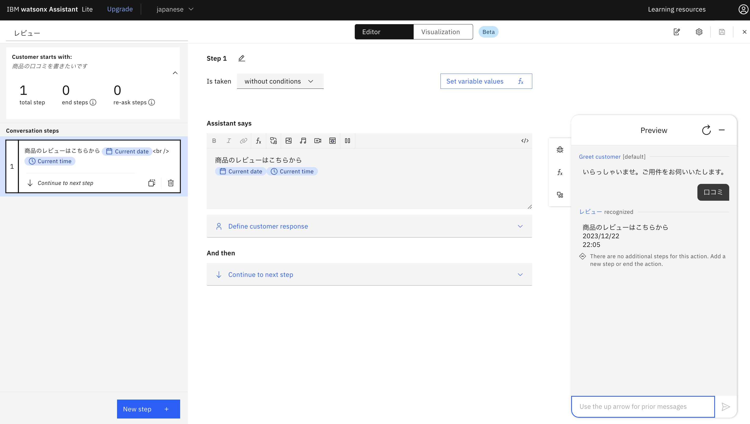 スクリーンショット 2023-12-22 22.05.38.png