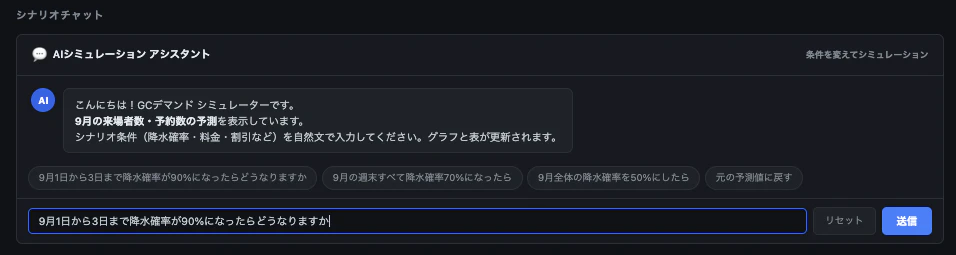 スクリーンショット 2026-09-29 13.53.05.png