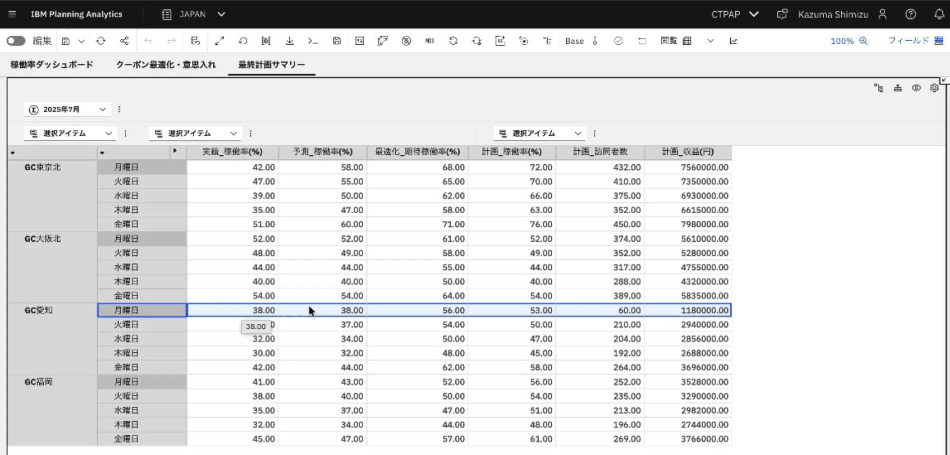 スクリーンショット 2026-09-29 13.45.36.png