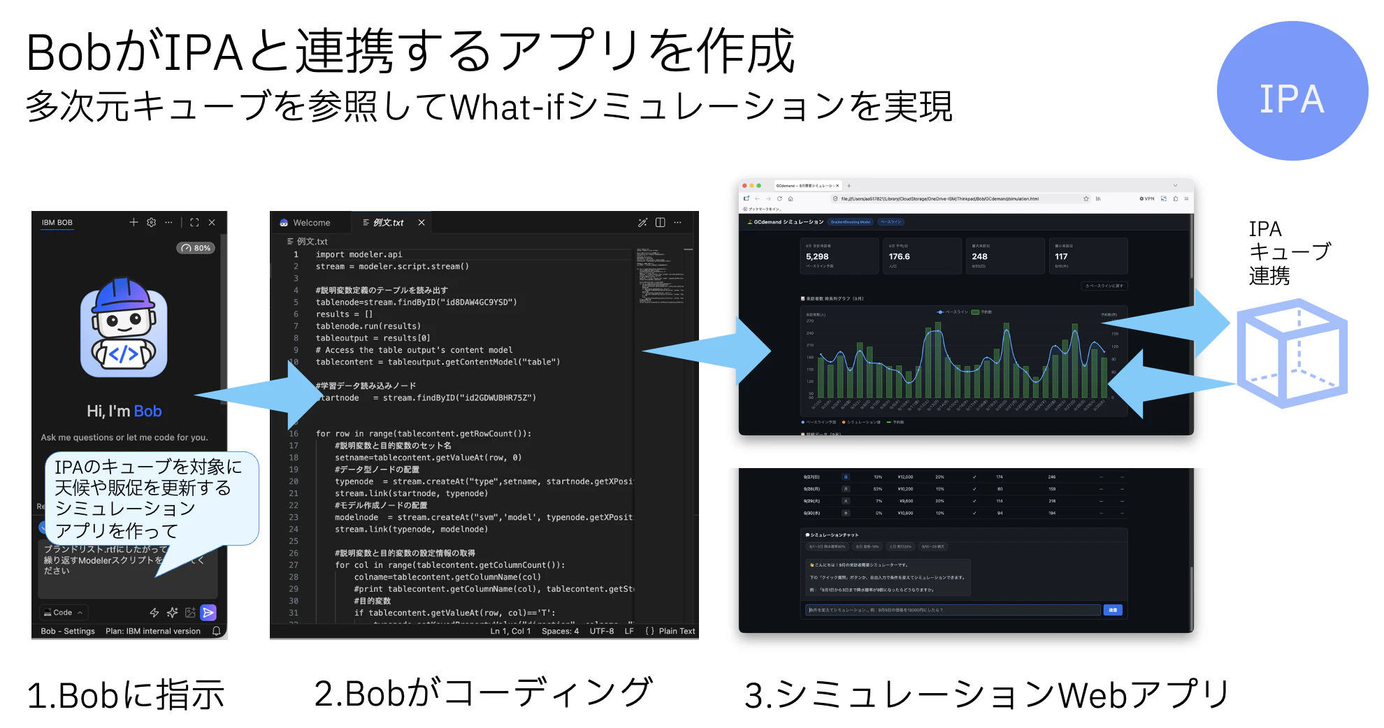 スクリーンショット 2026-09-29 13.35.08.png