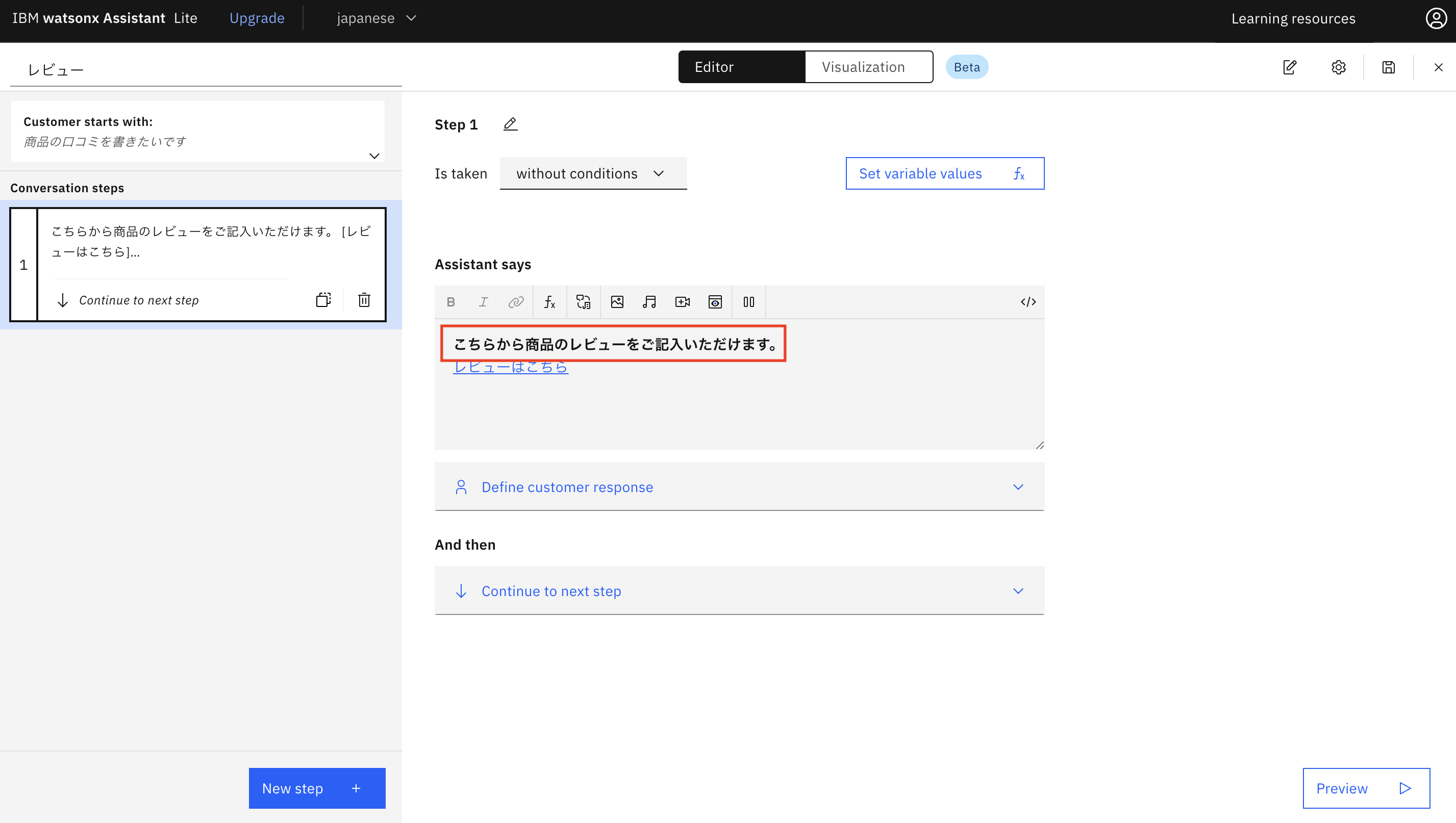 スクリーンショット 2023-12-22 19.51.41.png