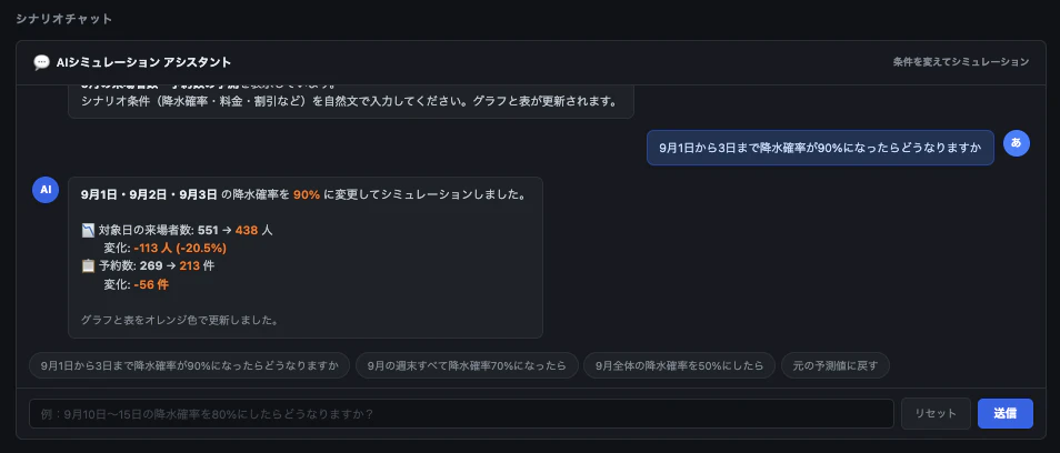 スクリーンショット 2026-09-29 13.52.23.png