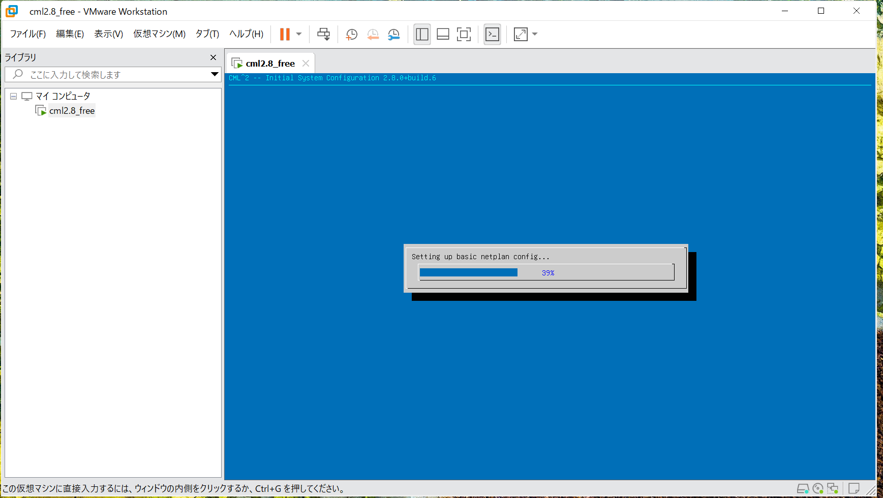 スクリーンショット 2024-11-26 155951.png