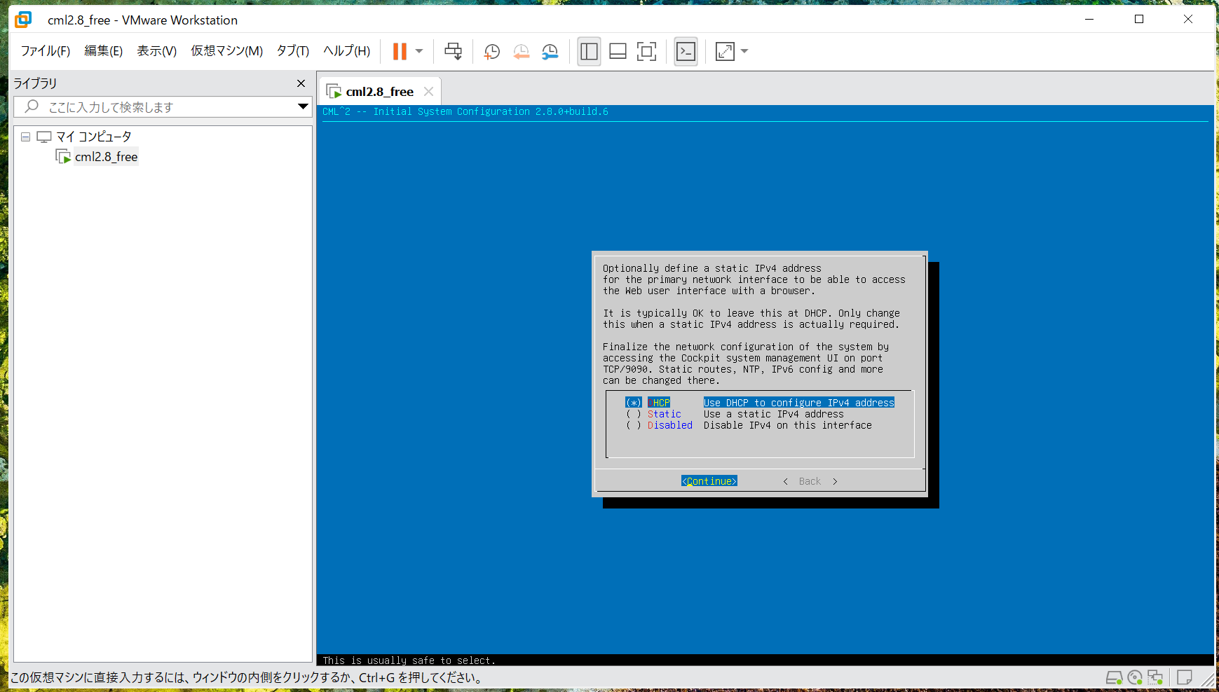 スクリーンショット 2024-11-26 155930.png
