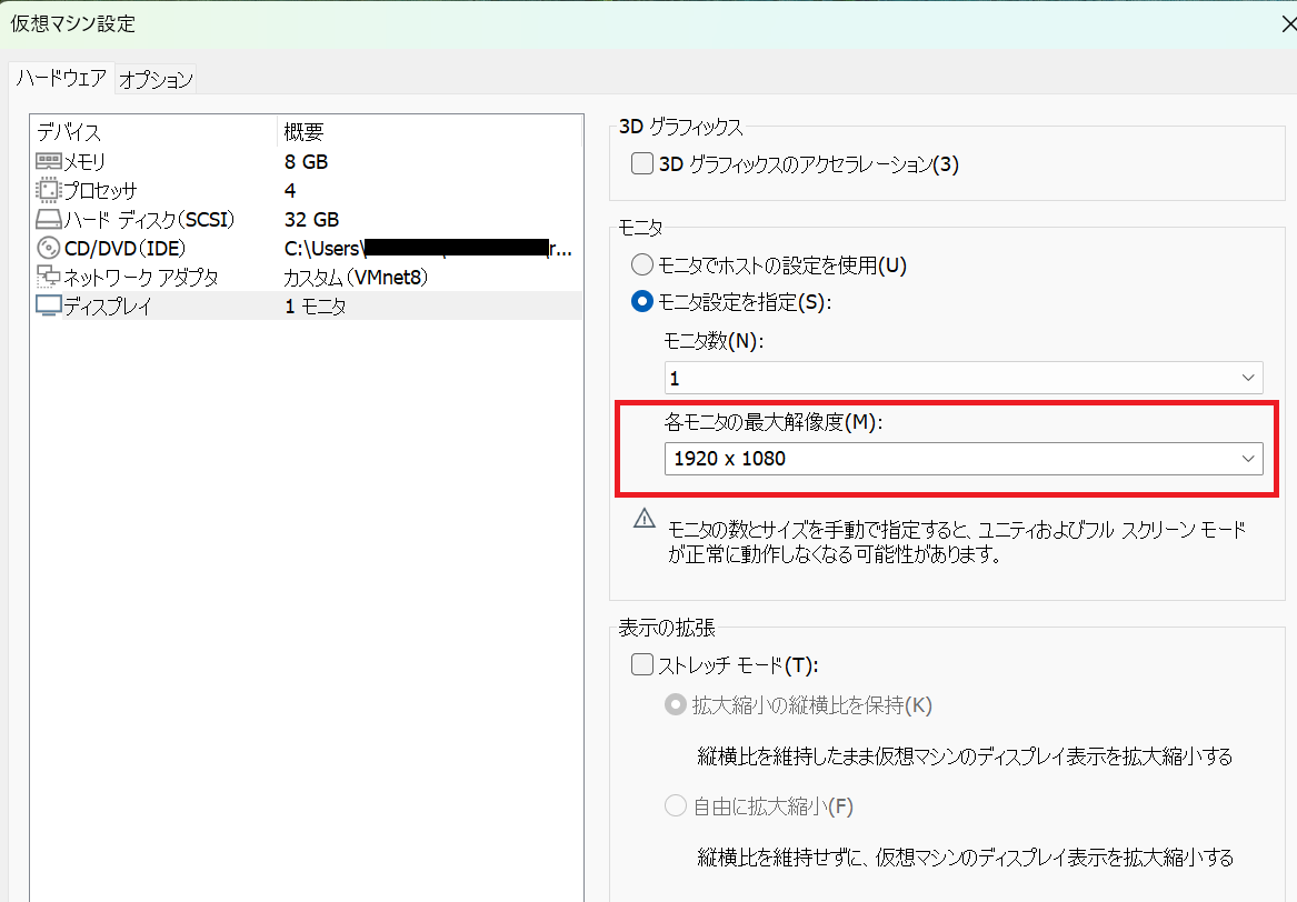 スクリーンショット 2024-11-26 141341.png
