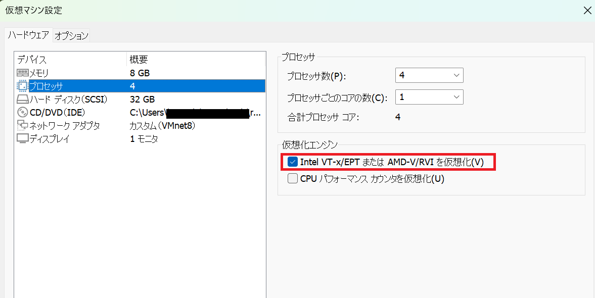 スクリーンショット 2024-11-26 141438.png