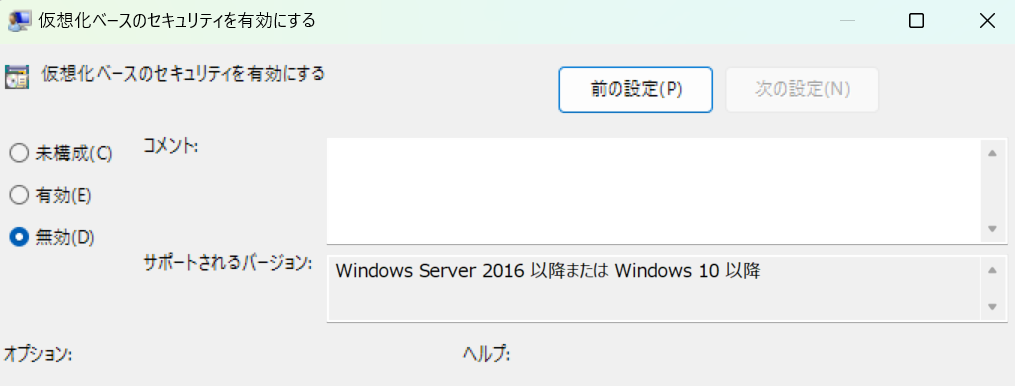 スクリーンショット 2024-11-26 152154.png