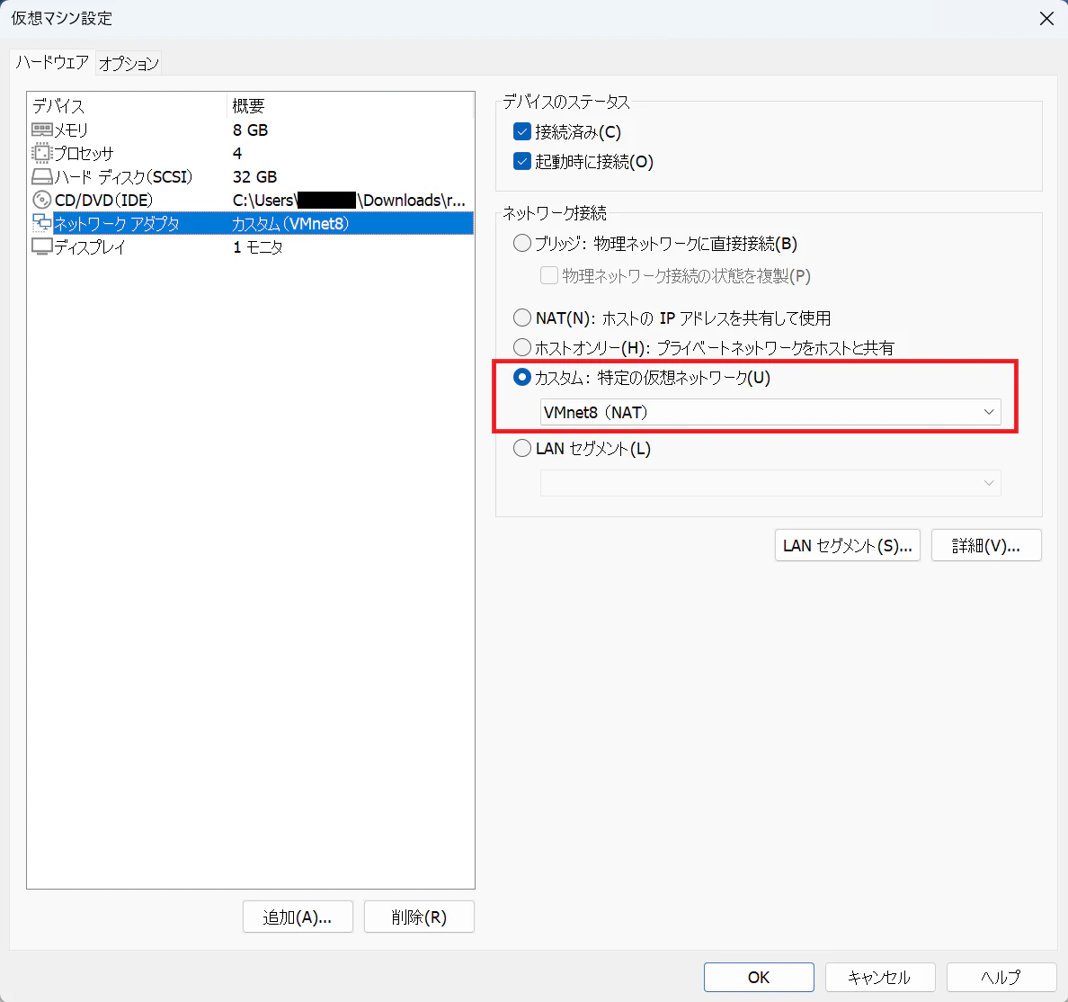 スクリーンショット 2024-11-28 114837.png