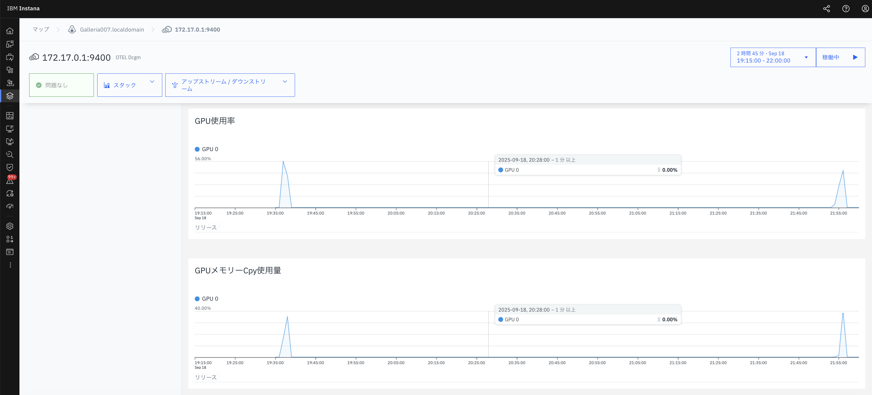 Screenshot 2025-09-18 at 23.37.38.png