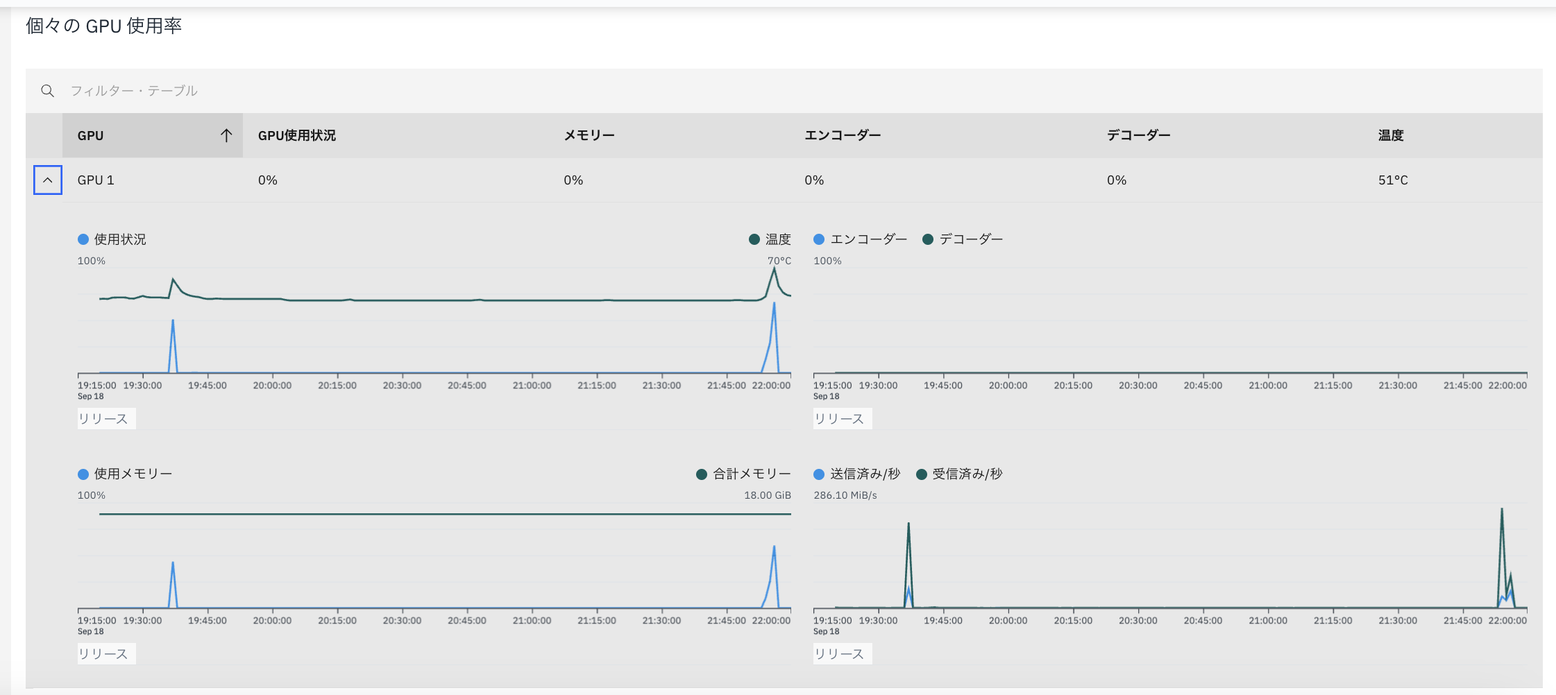 Screenshot 2025-09-18 at 23.39.18.png