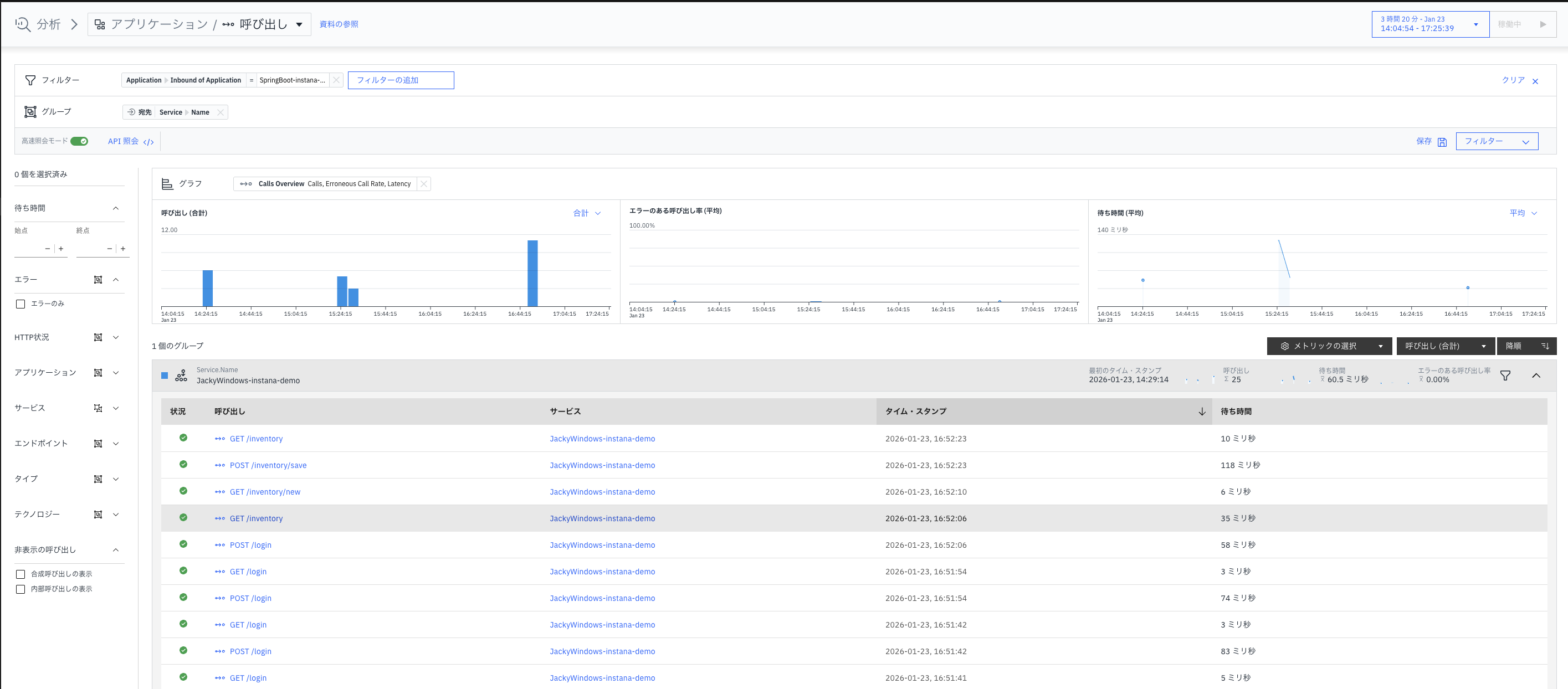 Screenshot 2026-01-23 at 19.50.10.png