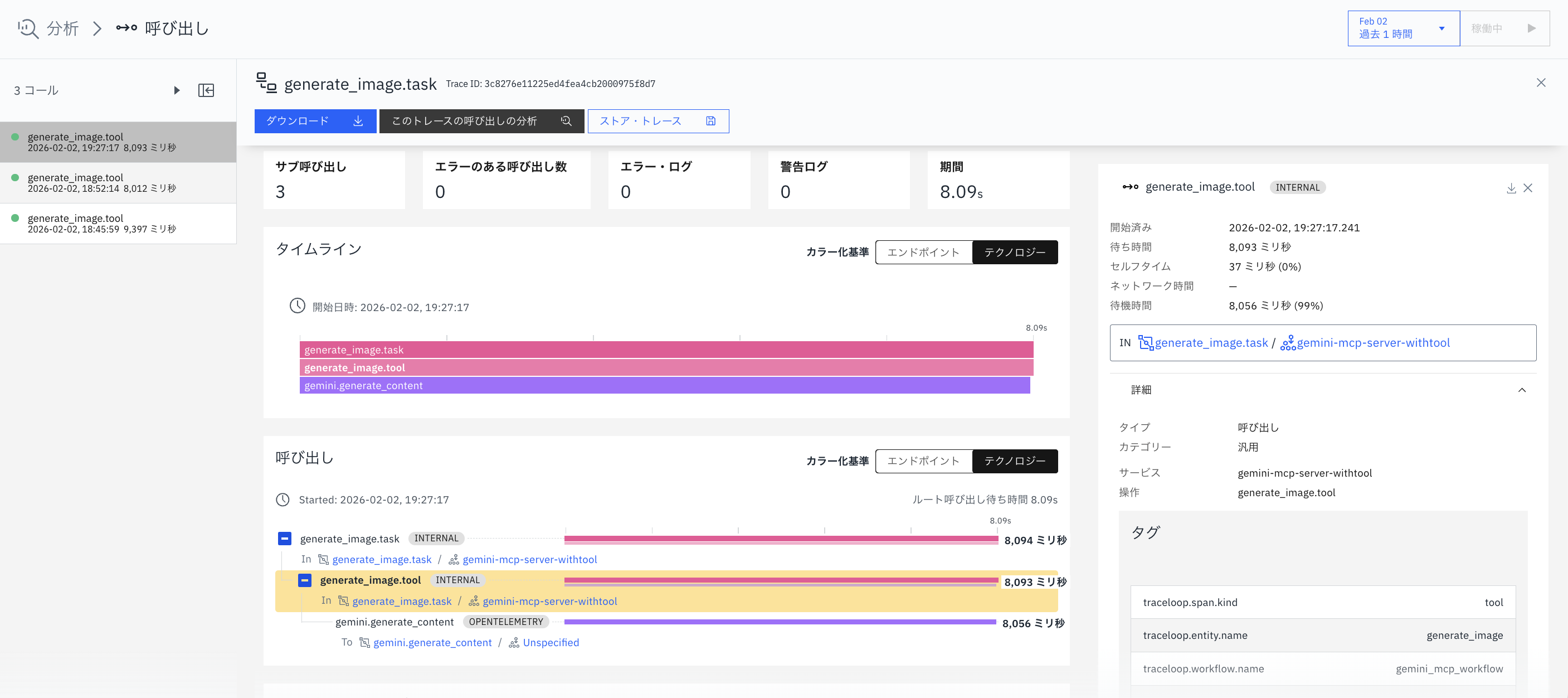 Screenshot 2026-02-02 at 19.35.31.png