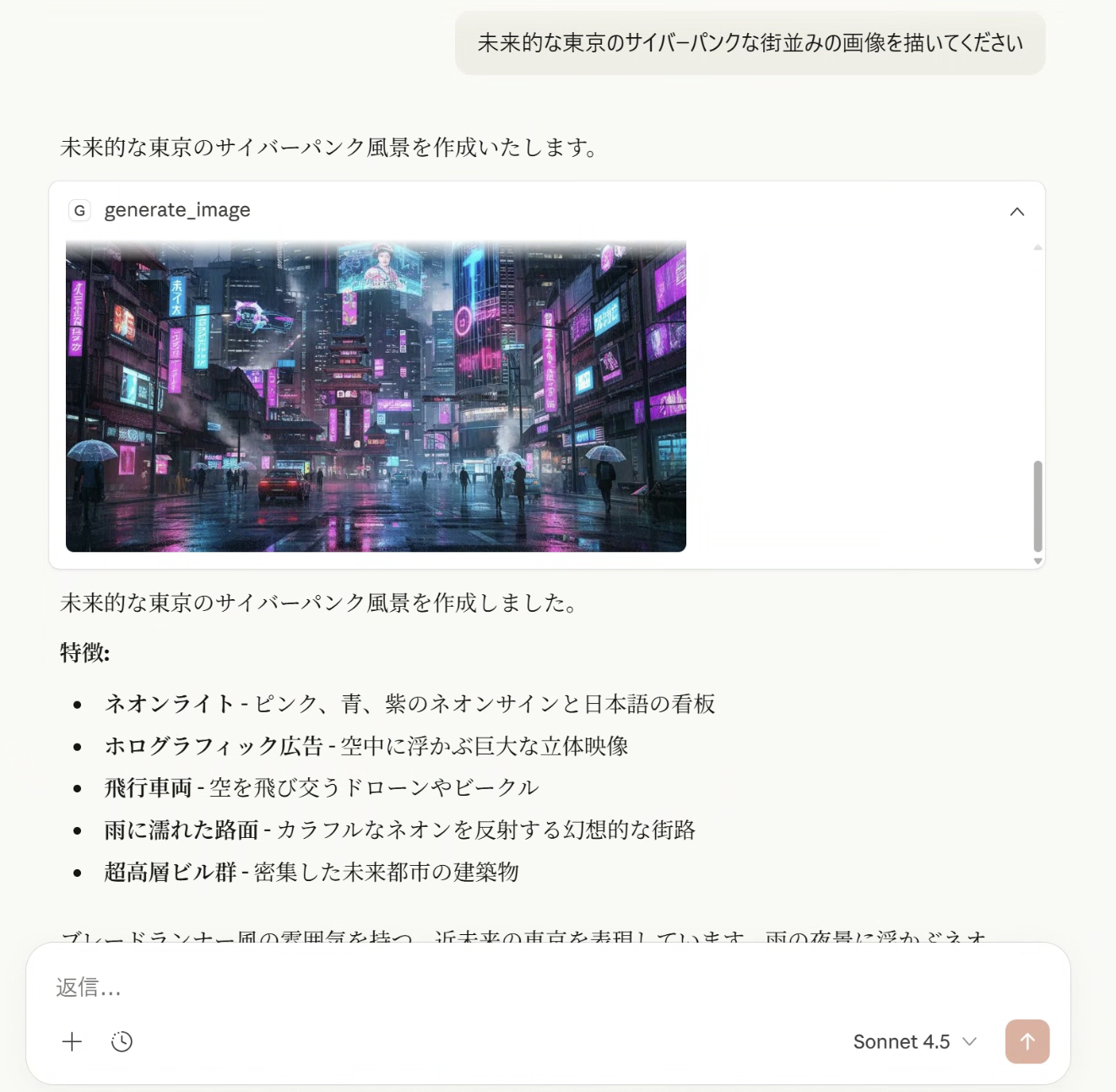 Screenshot 2026-02-02 at 19.29.18.png