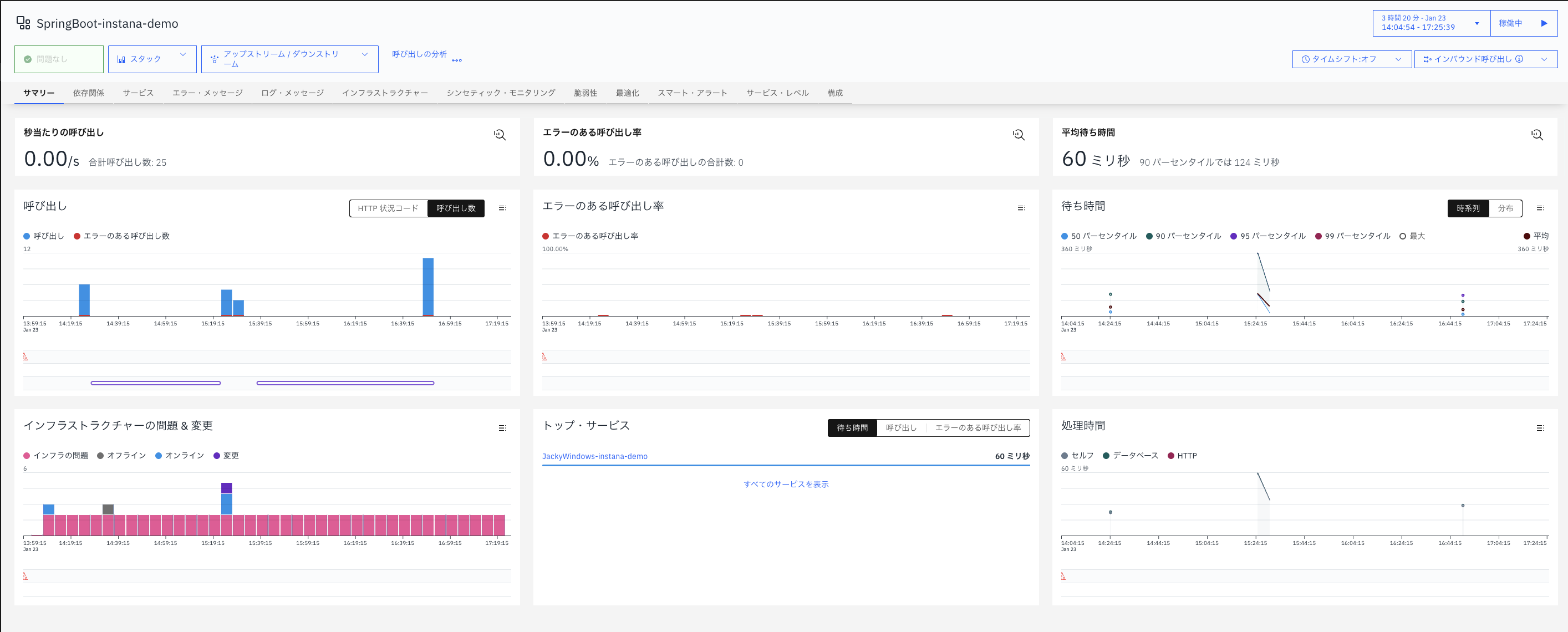 Screenshot 2026-01-23 at 19.49.42.png