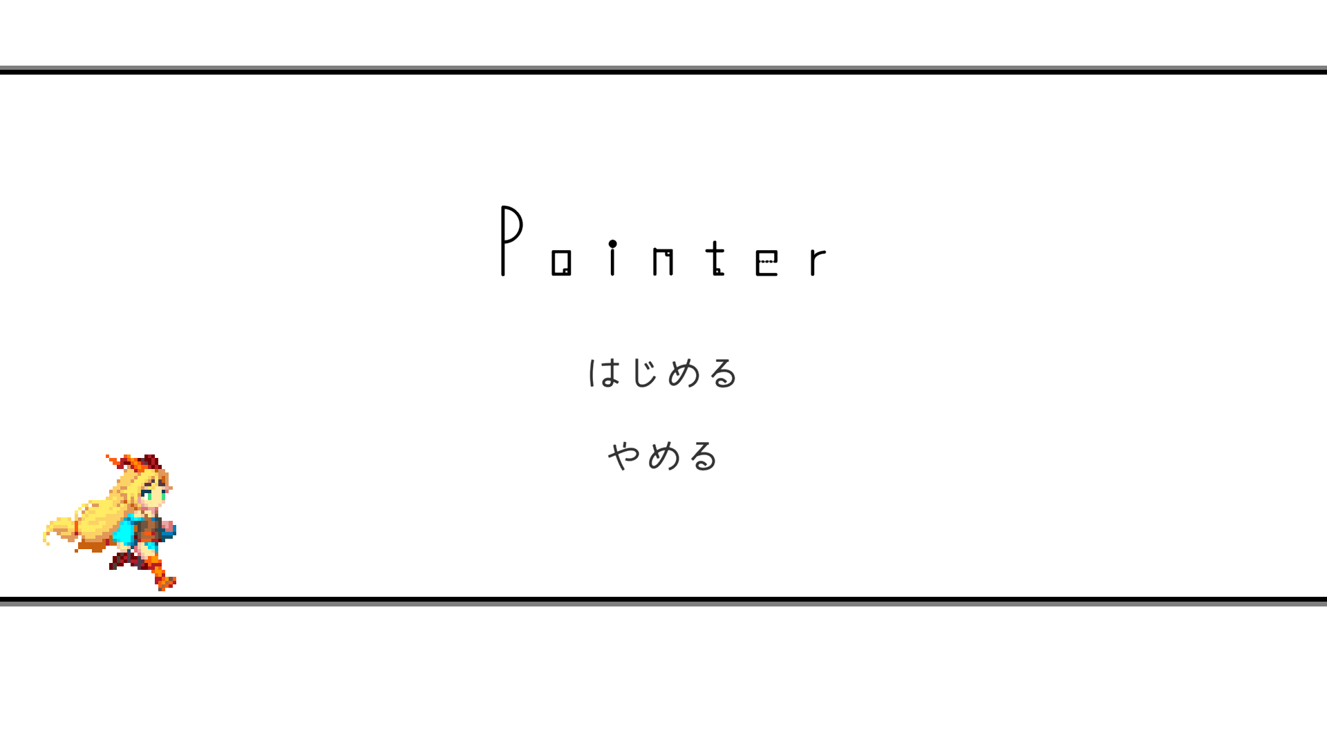 Pointer1.png