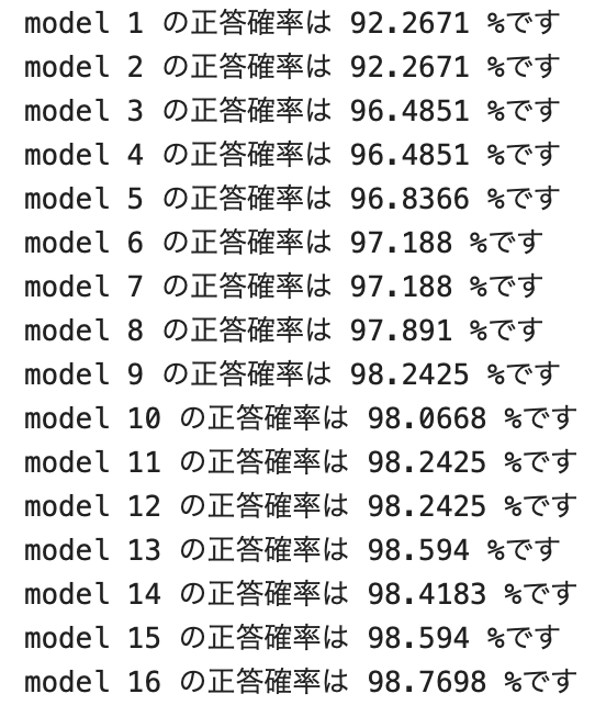 スクリーンショット 2023-11-28 20.11.44.png