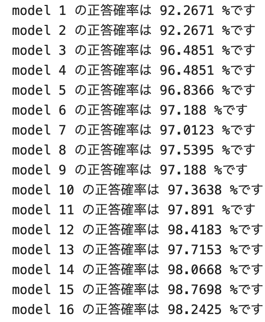 スクリーンショット 2023-11-28 20.04.16.png