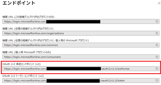 endpoint.png