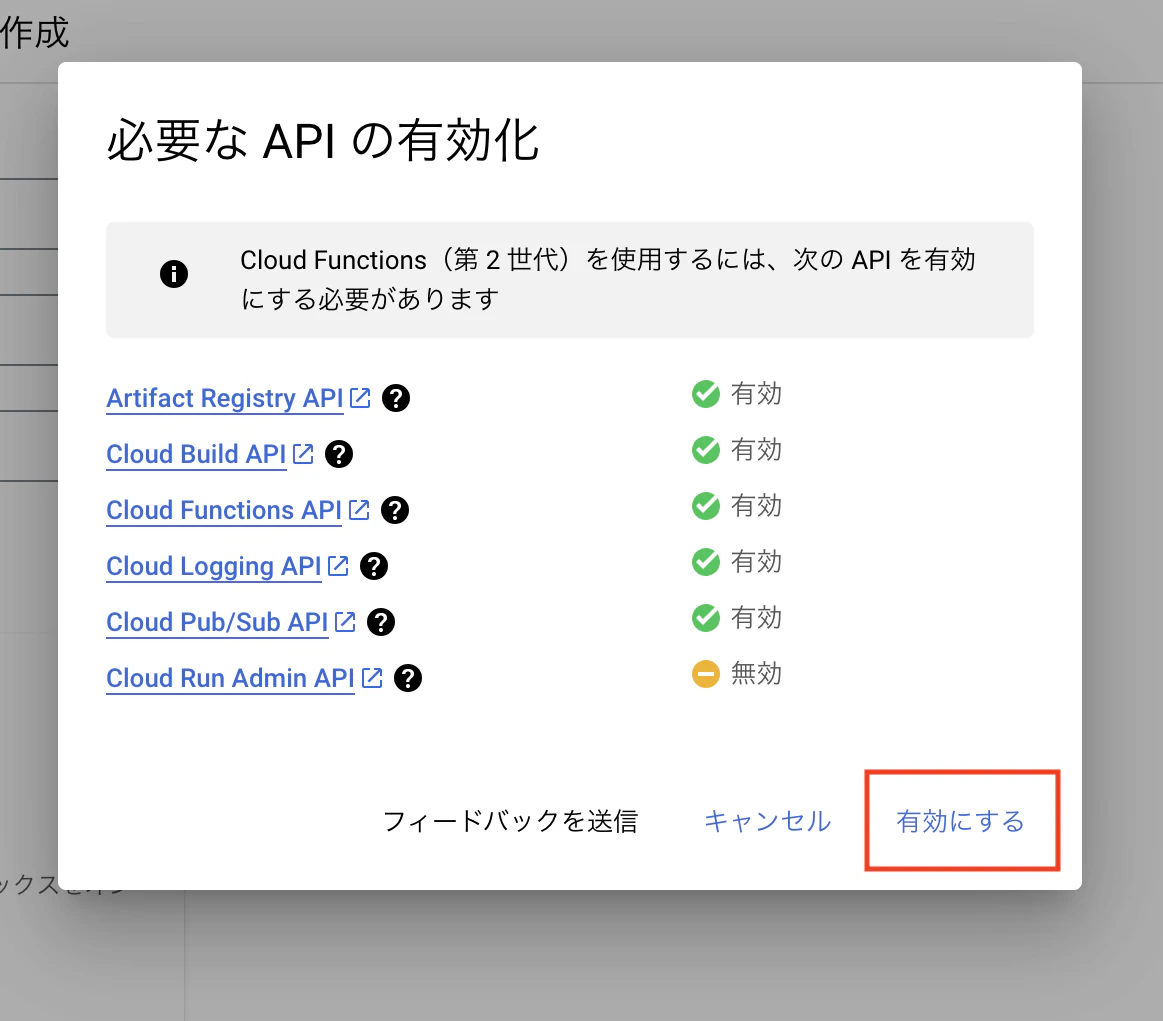 enable-api-2
