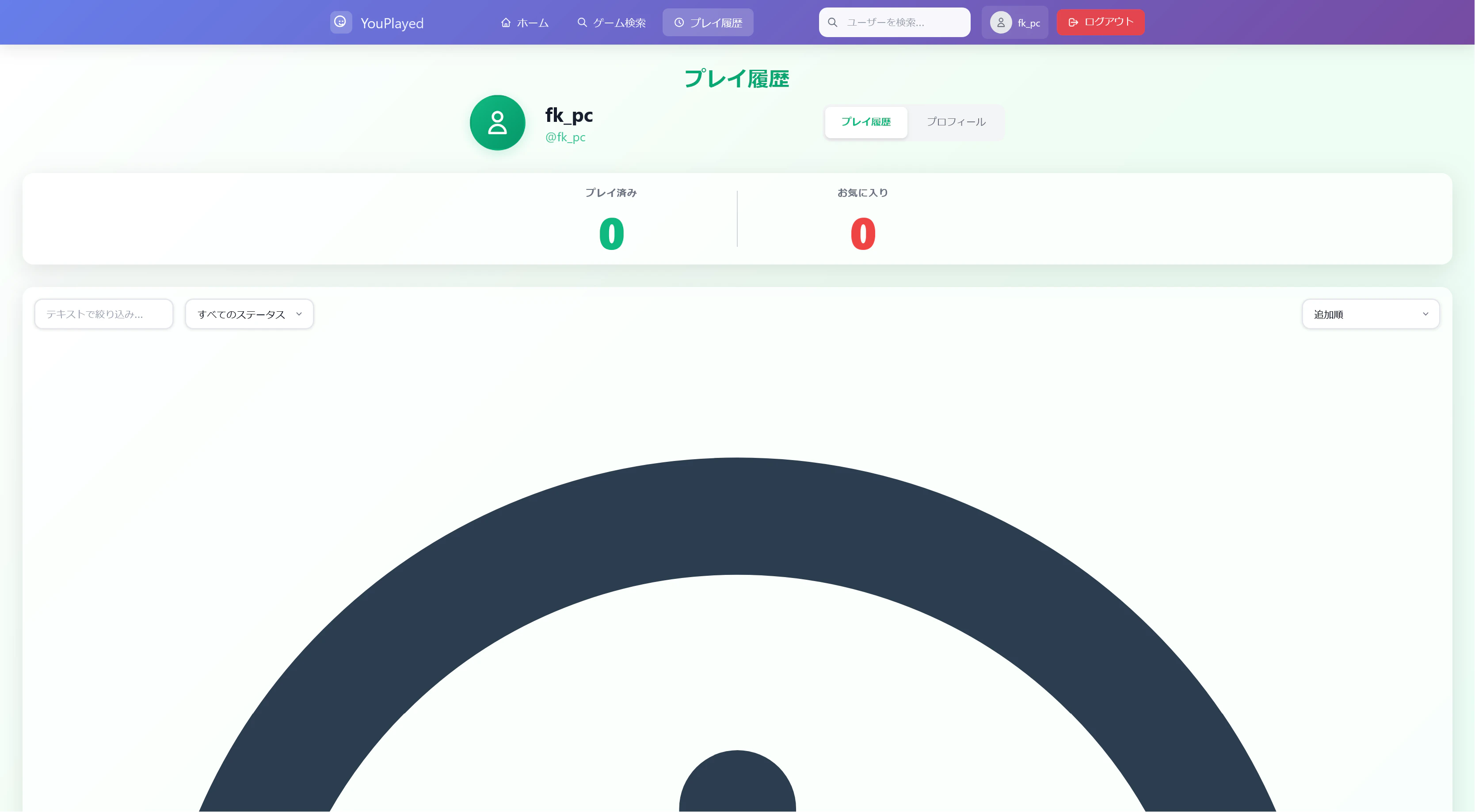 Screenshot 2025-06-26 at 15-44-24 ゲーム詳細 YouPlayed.png