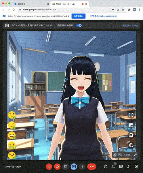 ega_meet_extension_demo_resize.gif