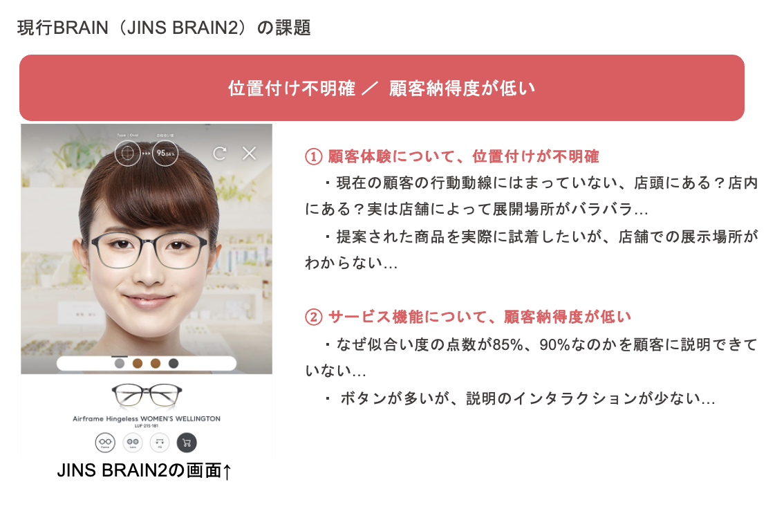 スクリーンショット 2023-12-15 13.07.26.png