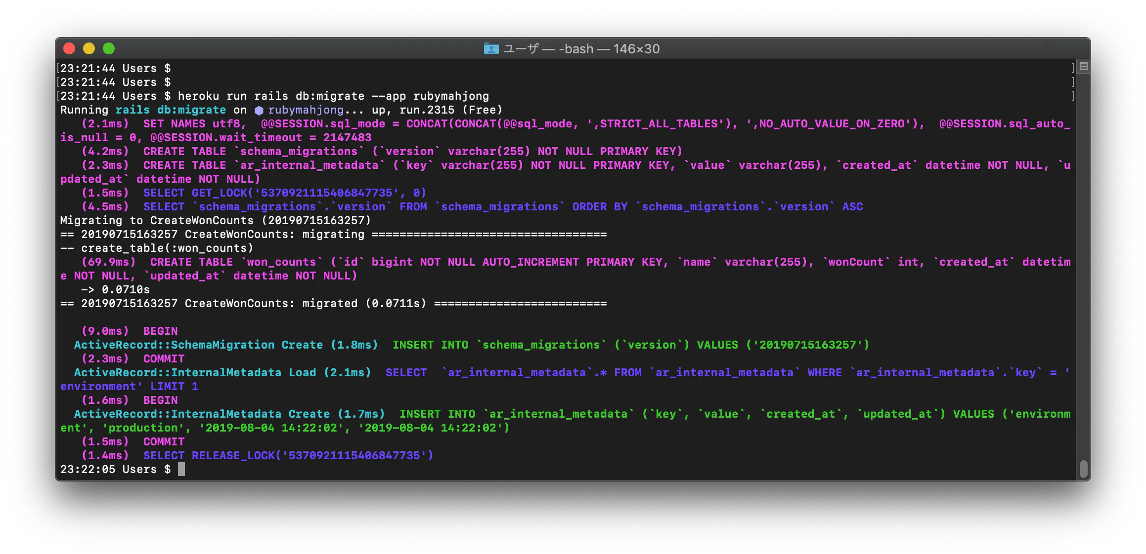 スクリーンショット 2019-08-04 23.22.31.png