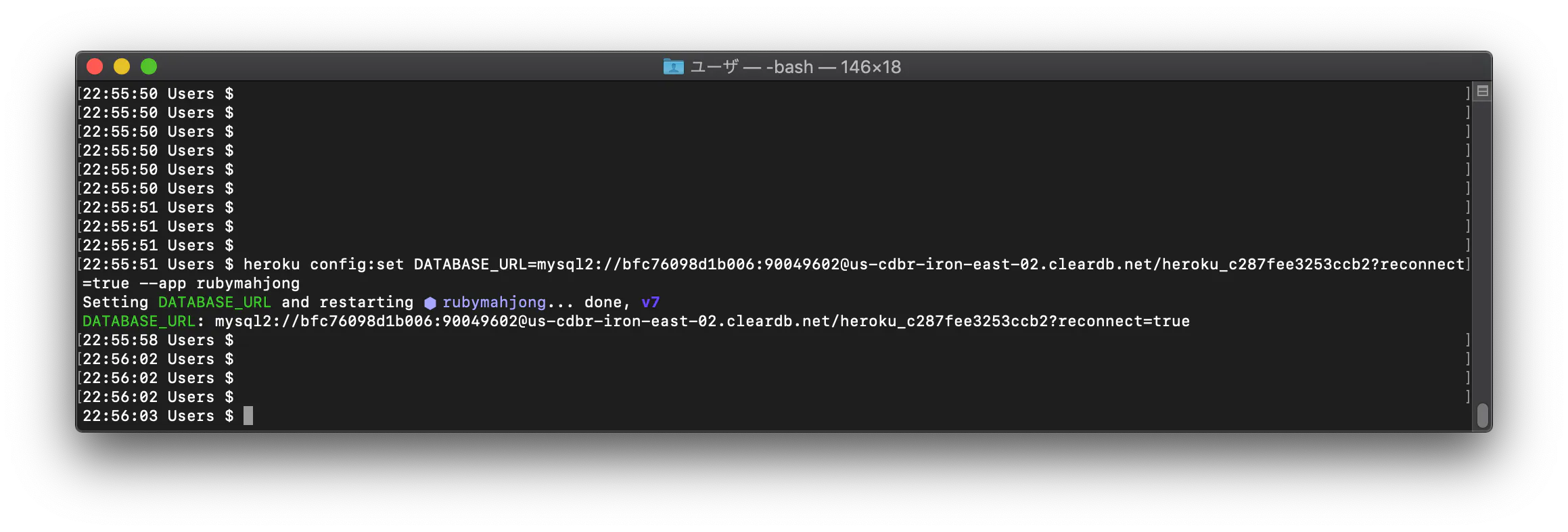 スクリーンショット 2019-08-04 22.56.06.png