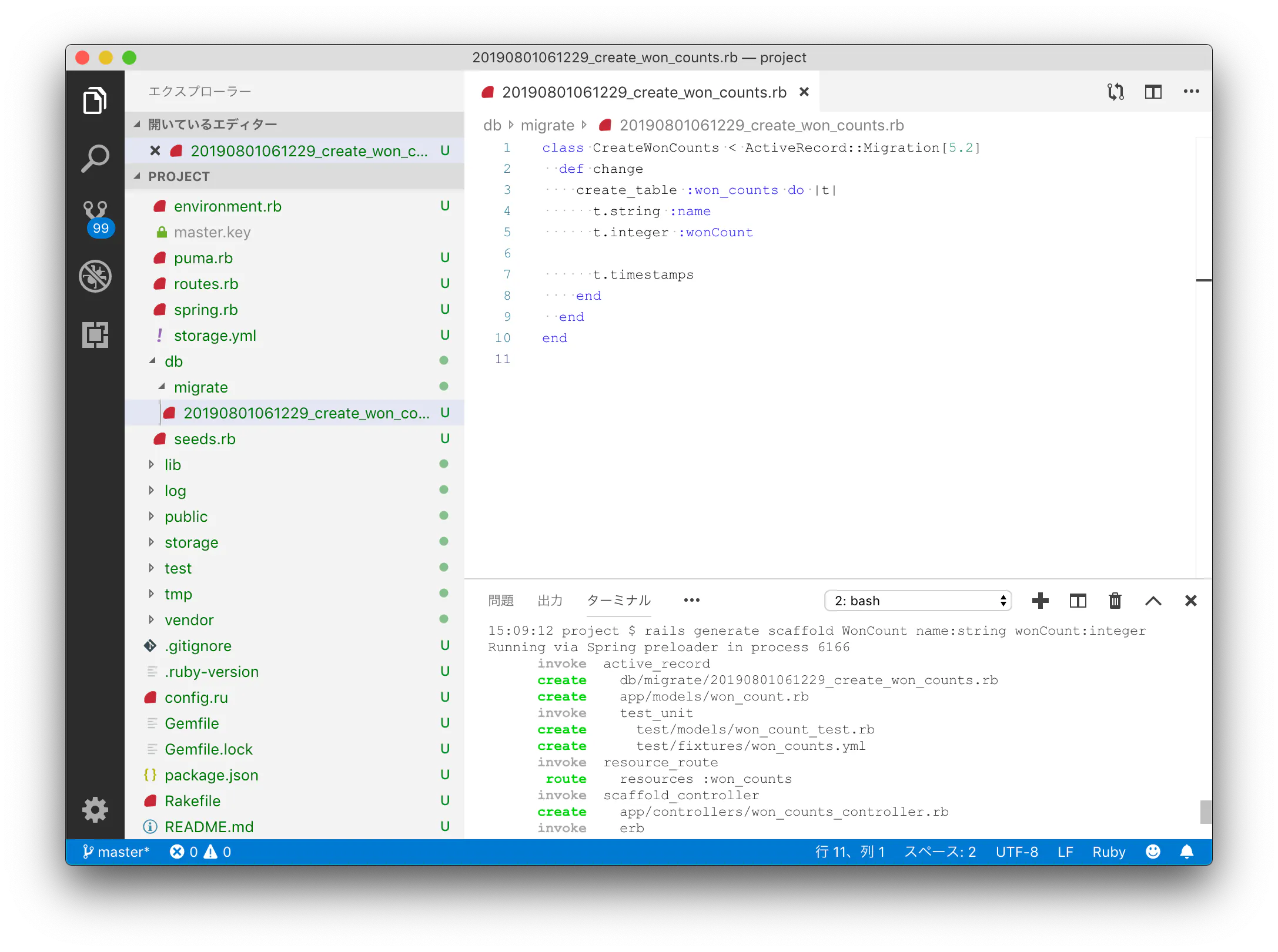 スクリーンショット 2019-08-01 15.16.49.png