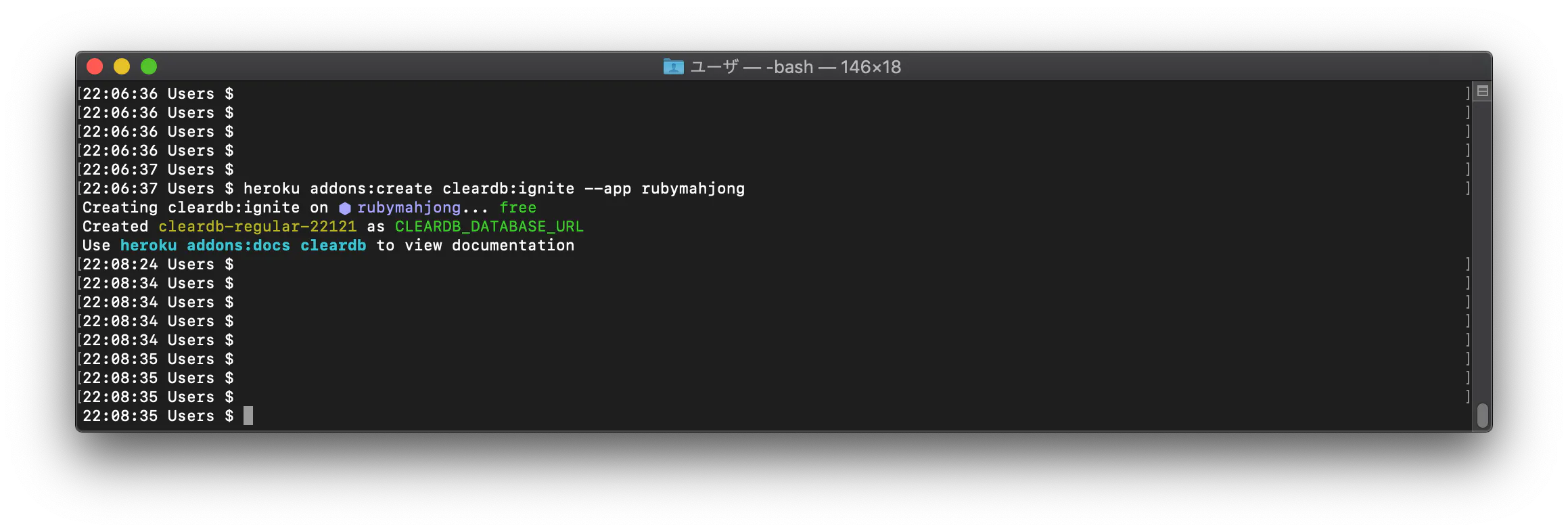 スクリーンショット 2019-08-04 22.20.04.png