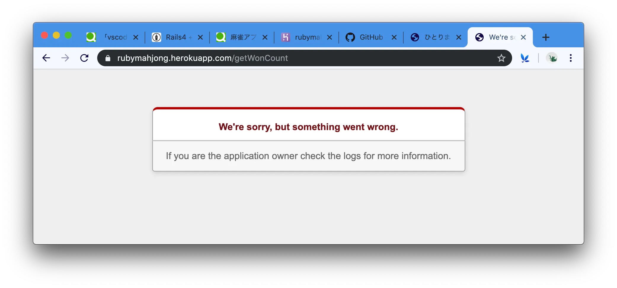 スクリーンショット 2019-08-04 21.32.05.png