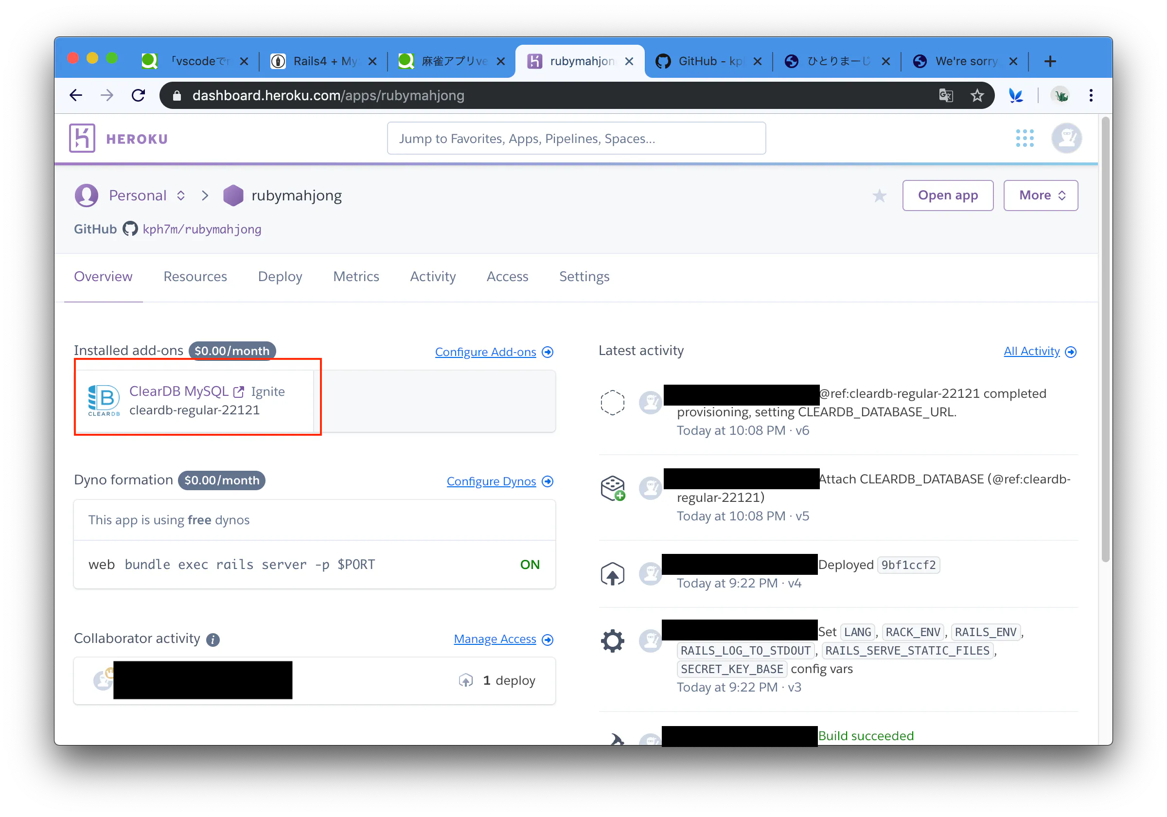 スクリーンショット 2019-08-04 22.10.24.png