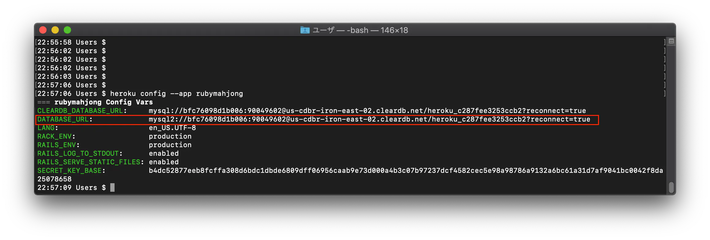 スクリーンショット 2019-08-04 23.10.33.png