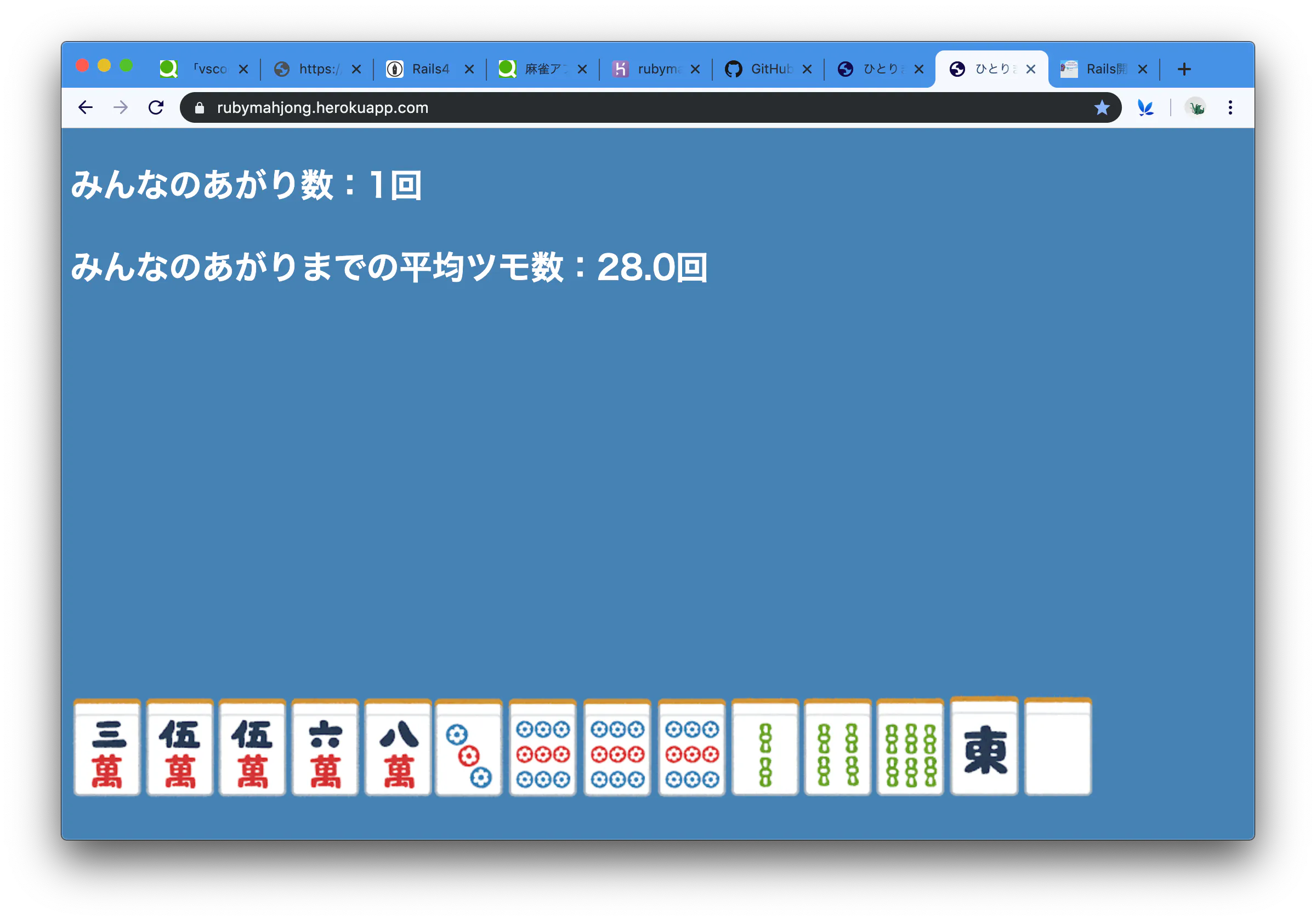 スクリーンショット 2019-08-04 23.24.49.png