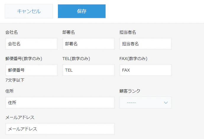 タイトルなし2.png