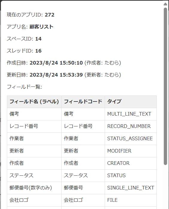 タイトルなし.png