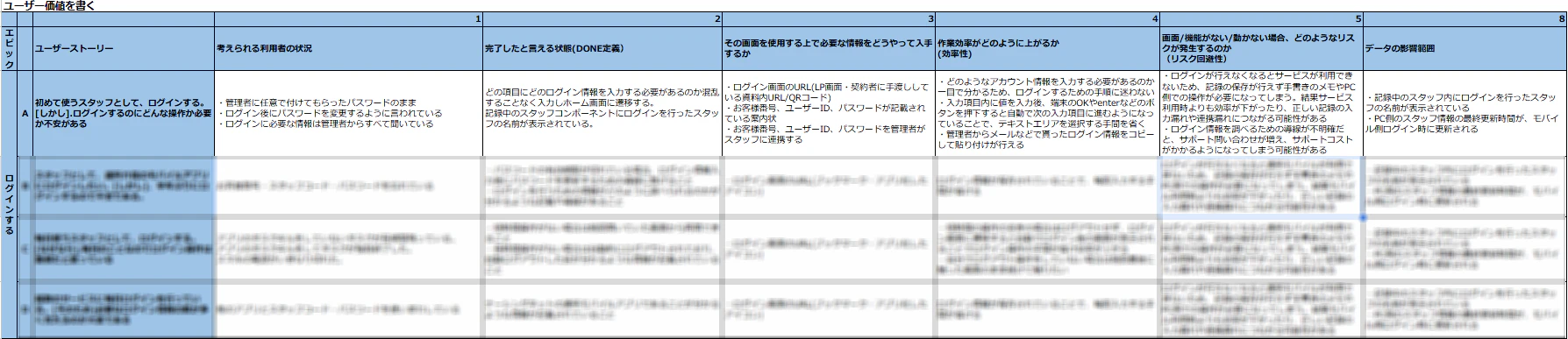 スクリーンショット 2025-12-23 204712.png
