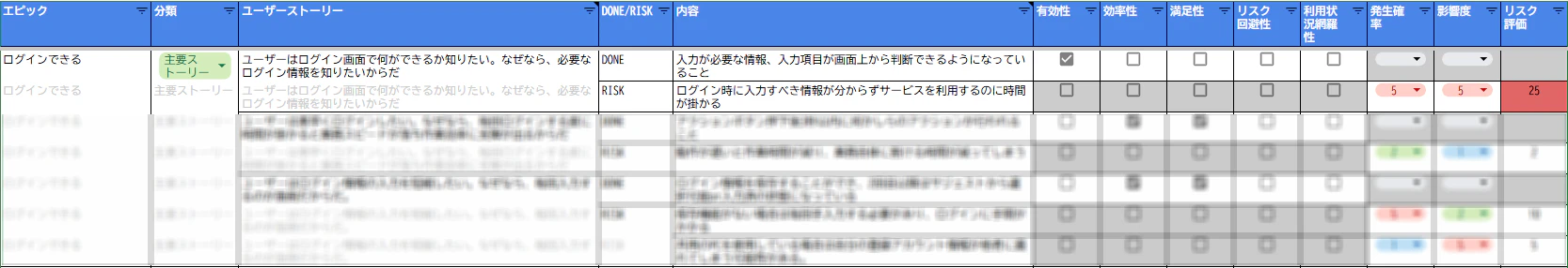 スクリーンショット 2025-12-23 211121.png