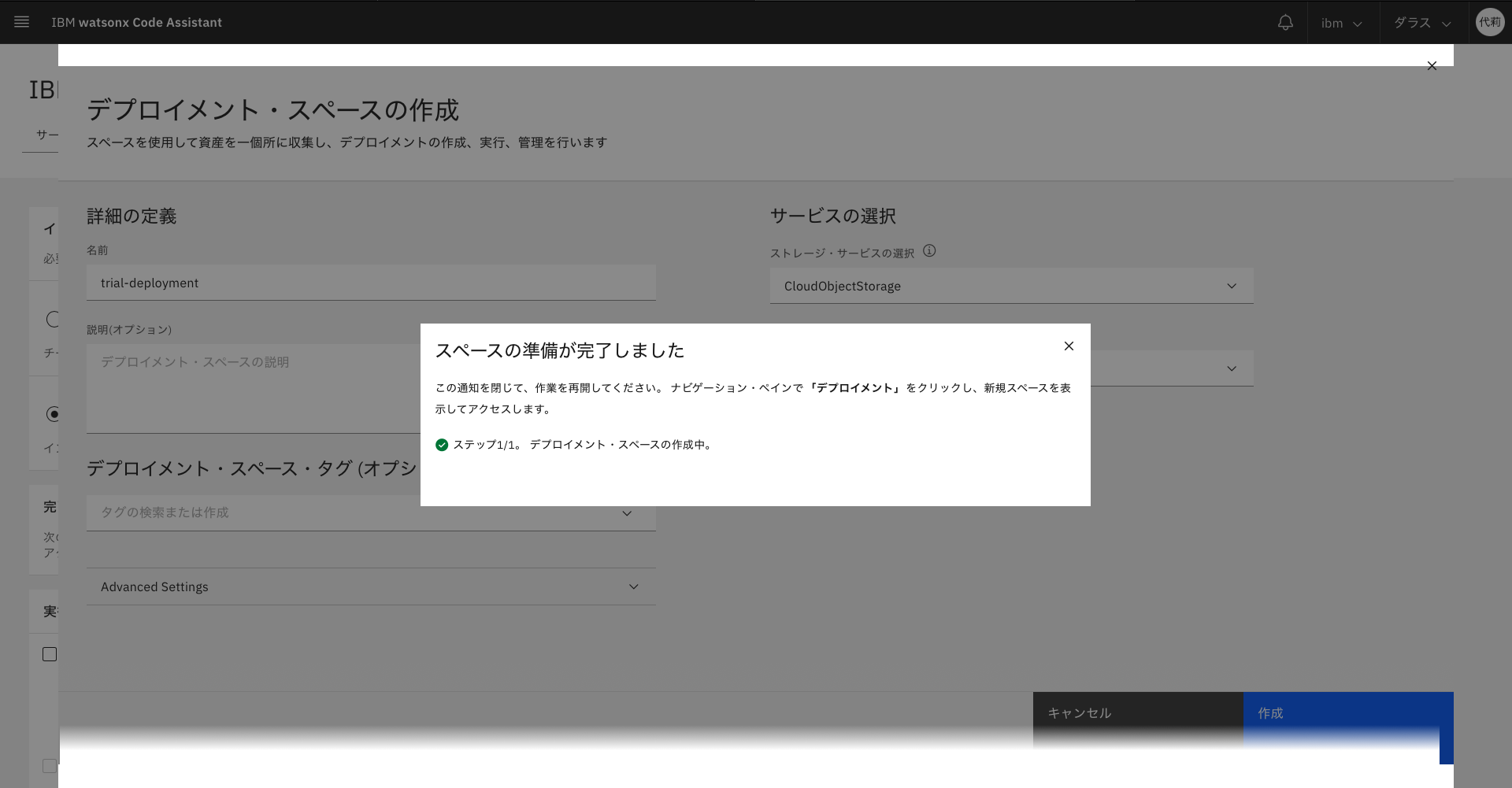 スクリーンショット 2024-11-16 1.36.26.png