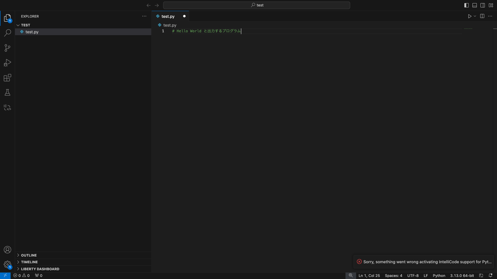スクリーンショット 2024-11-16 2.03.47.png
