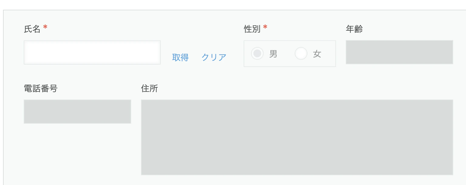 スクリーンショット 2024-03-24 22.49.41.png