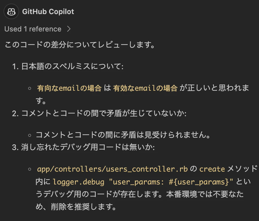 スクリーンショット 2023-12-23 17.54.42.png