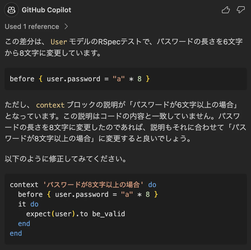 スクリーンショット 2023-12-23 14.24.18.png