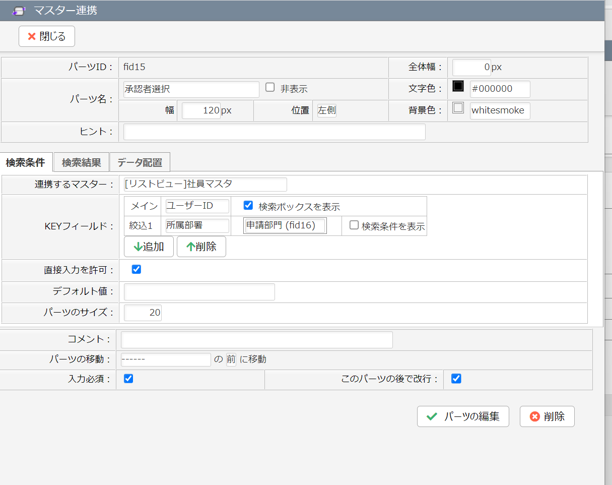 スクリーンショット (449).png