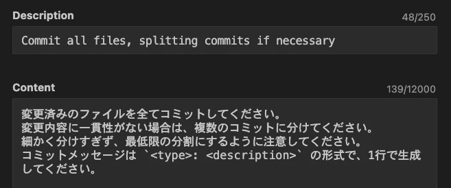 スクリーンショット 2025-12-24 2.28.52.png