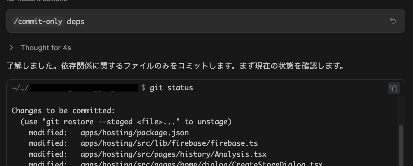 スクリーンショット 2025-12-24 2.14.57.png
