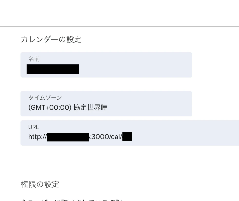 URL を指定